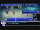 FF5PR20個のジョブを5分割して5回クリア part15 Bグループ1