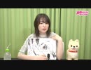 【高画質版】アトリエReina 第66回後半《MC・上田麗奈》
