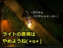 【夜廻】Part.3-2 ゆうれいさんとおいかけっこ【ホラーゲーム初実況】