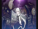 虚像の国のアリス/Xist feat.初音ミク