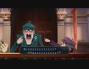 発想ヲ逆転シ真実ヲ暴カム 第六十一節【大逆転裁判】