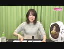 【高画質版】アトリエReina 第66回前半《MC・上田麗奈》