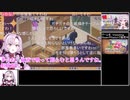 【コメ付き】性教育を始めるサロメお嬢様【にじさんじ切り抜き】【biimシステム】