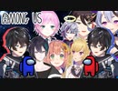 あもんぐまゆ多視点まとめ一戦目