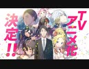 【杉田智和×悠木碧】『佐々木とピーちゃん』TVアニメ化決定記念PV