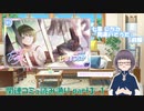 【シャニマス】うんぬん言いながら SHHis 関連コミュを読み漁る為　いざ参る　part3-1　ねたばれ有り 【嵩祢香さね】