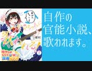 ラブコメじじいの漫画れびゅう「つかさちゃんに歌われる！」