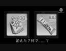 ミュージック・上位