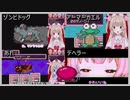 【名取さなMOTHER2実況プレイ切り抜き】通常敵初見反応と戦闘シーンまとめ＃4