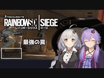 【r6s】のんびりしーじ8【a.i.voice実況】