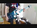 【ベース弾いてみた】会いたい【SCANDAL】