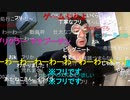 20220724　暗黒放送　咳がなぜ止まらないのか？　放送