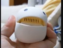 【シンフォギア】オタマトーン弾いてみた【オタマギア】