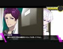 【ボイロTRPG】キズナバレット「マリグナント・タワー」PART2
