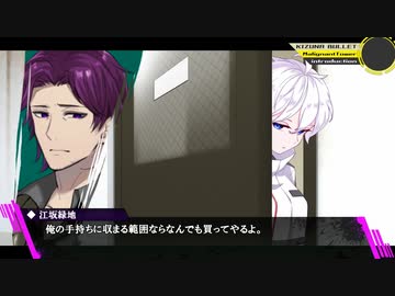 【ボイロTRPG】キズナバレット「マリグナント・タワー」PART2
