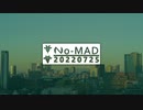 ラジオ『No-MAD（ノマド）』（2022/07/25 配信）