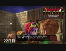【実況】闇に覆われた世界だけど、スローライフで復興する【ドラゴンクエストビルダーズ】22日目