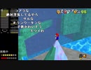 ☆42～【3/12】
