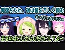 黛に対する森中花咲の発言にゲラる夕陽リリ