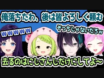 黛に対する森中花咲の発言にゲラる夕陽リリ