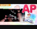 【手元付き】Frozen Tears master+ AP (左利き)【デレステ】