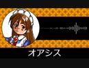【ゲーム向けBGM-0361】：オアシス