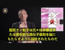 すべての臓器が操作される