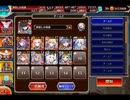 千年戦争アイギス シャーク･オブ･ザ･デッド：変異魚人インザシー【☆3×イベ白以下×ちびヘカティエ】