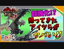 【MHRise:SB】この再会は感動的だな。だが無意味だ！サンブレイク実況Part4【きゃらバン】