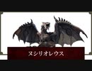 【VOICEVOX実況】のんびり（縛りあり）狩り日和【MHRise】part 43
