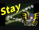Ryottey-Fly～リョテフライ～