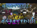 【Splatoon2】省エネ！！！！ボールドマーカー（無印はいない）【ゆっくり実況？】