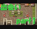 ヴィンテージ感漂うゲーム【part1】CHRONO TRIGGER クロノ・トリガー