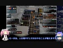 ソーラージーン実況#3