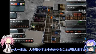 ソーラージーン実況#3
