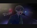 【作曲してみた】 River