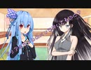 ことのはさんちの日常『アリアルちゃんのパンツ嗅いでるのに？』編【えーあいぼいす劇場】