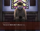 【TRUE REMEMBRANCE】幻夜の朗読会【実況】#17