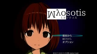 【Myosotis】記憶喪失の少女を怪物の家から脱出させるホラーかくれんぼ脱出ゲーム！【夏のホラゲー祭 1作品目】