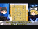 【王位戦ハイライト！！】驚異の終盤力！！藤井聡太 王位 vs. 豊島将之 九段 お～いお茶杯第63期王位戦 七番勝負第２局【ゆっくり解説】