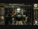 奇怪なゲーム　GARAGE　をしてみた_12　雌機械と一緒の暮らし