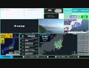 【緊急地震速報（予報）】静岡県東部　最大震度3
