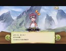 【ぼそぼそ実況】メルクストーリアを遊んでみた。【１４－１】