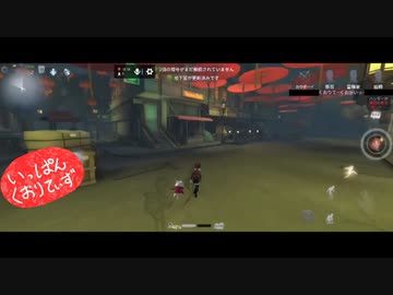 【第五人格】【IdentityV】もっと第五人格で遊びたい＃139【女性実況】【いっぱんくおりてぃず】