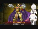 【エクストラゼロフェス】マシンナーズアサルト！その1【遊戯王マスターデュエル】