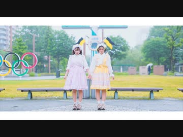 【さわ×前ちゃん。】セカイはまだ始まってすらいない【踊ってみた】