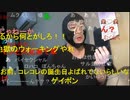 【暗黒放送】咳がなぜ止まらないのか？　放送　その１【ニコ生】