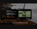 【モンスターハンターライズ：サンブレイク】ゆかりねっとで実況してみたPart12