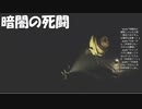 #15【LITTLE NIGHTMARES】暗闇で気づかれるな初見プレイ-リトルナイトメア-