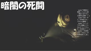 #15【LITTLE NIGHTMARES】暗闇で気づかれるな初見プレイ-リトルナイトメア-